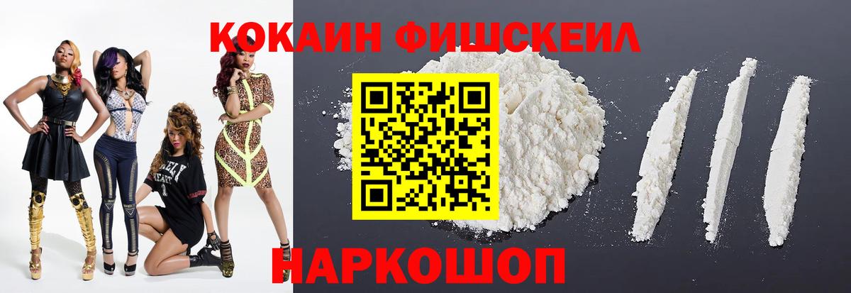 Кокаин 99%  Кокаин 98%  Вход с VPN  КОКАИН  Надым 
