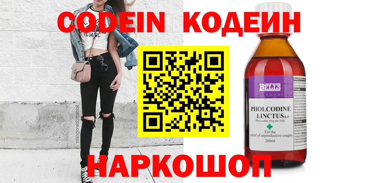 Надым  Вход с VPN  Меф   COCAIN  ГАШ  Конопля 