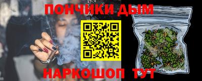 мескалин Донской