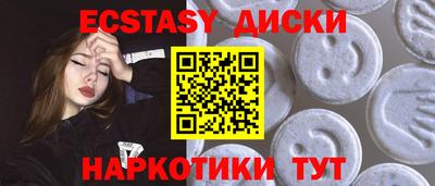 ГАЛЛЮЦИНОГЕННЫЕ ГРИБЫ Донецк