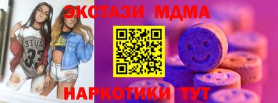 прущий лед Дубна