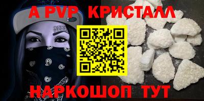 мескалин Донской