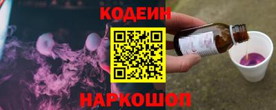 мескалин Донской