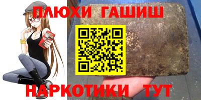 ГАЛЛЮЦИНОГЕННЫЕ ГРИБЫ Донецк