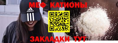 мескалин Донской
