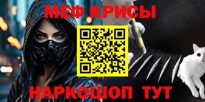 мескалин Донской