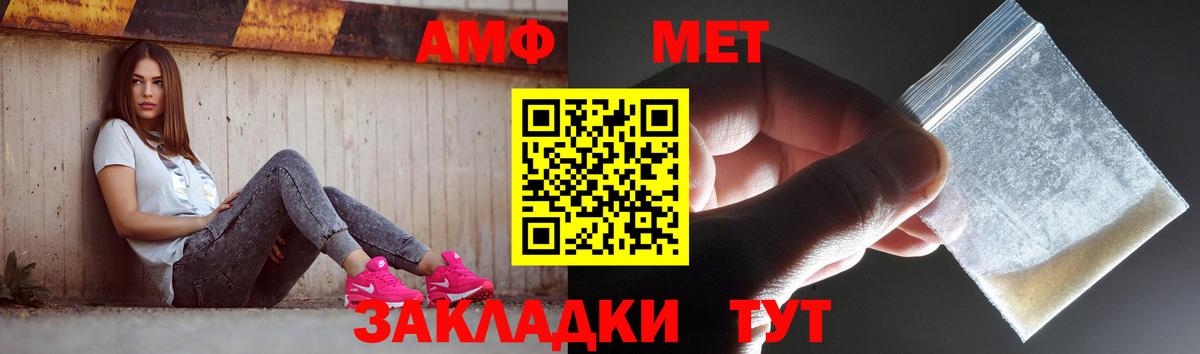 Надым  МЕТАМФЕТАМИН Methamphetamine  Вход с VPN 