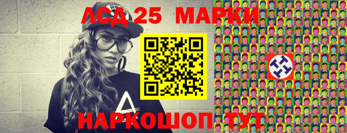 Марки NBOMe 1,5мг Надым