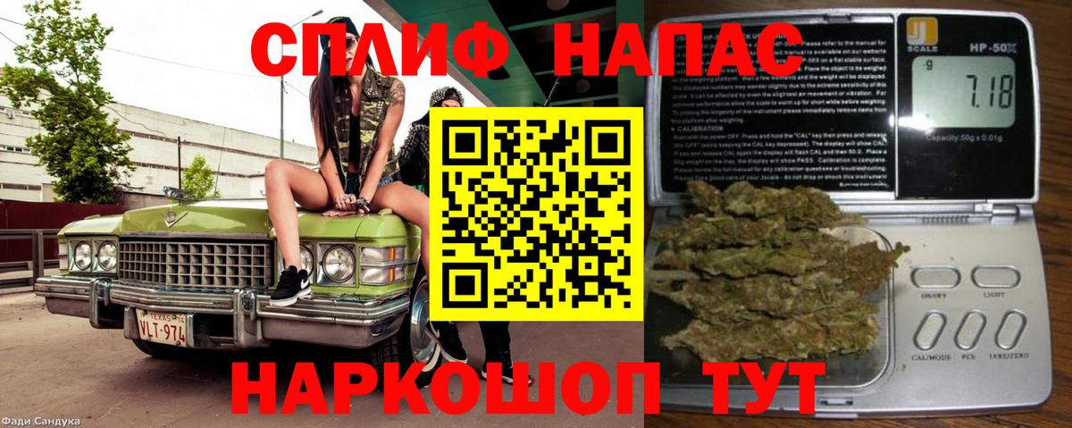 Каннабис индика  Каннабис ГИДРОПОН  Вход с VPN  Канабис Amnesia  Надым 