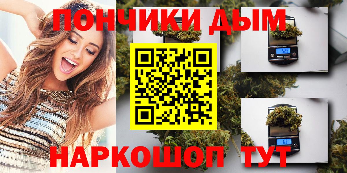 МДМА Надым