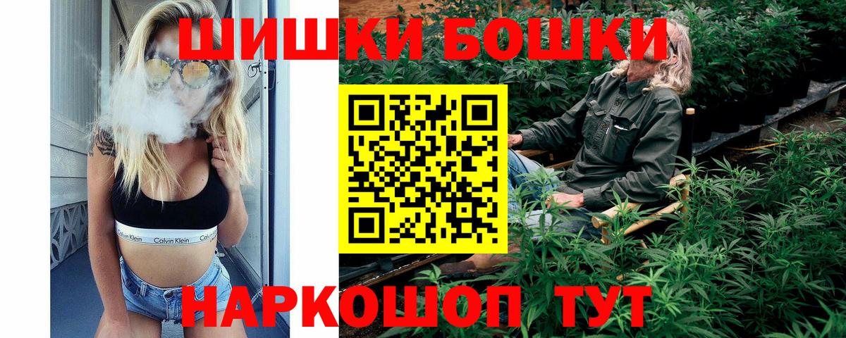 Марихуана тримм Надым